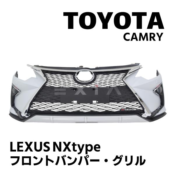 TOYOTA カムリ AVV50 LEXUS NXタイプ ZS-CUSTOM フロントバンパー スピ...