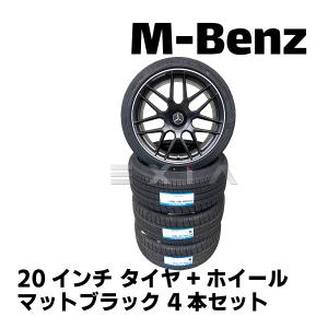 Mercedes-Benz タイヤ付きアルミホイール 22インチ Sクラス等 9J