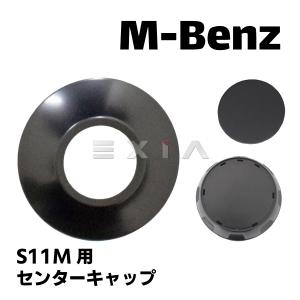 Mercedes-Benz（メルセデス・ベンツ） ホイール用 純正センター