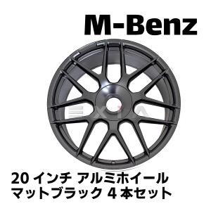 ベンツ専用 Sクラス アルミホイール 20インチ 8.5J 9.5J 4本セット S11M MercedesBenz W221 W222 等 AMG メルセデスベンツ ホイール セット カスタム｜retail7