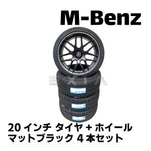 g450d AMG ホイール 20インチ 4本 センターキャップ付 g450d AMG ホイール 20インチ 4本 センターキャップ付