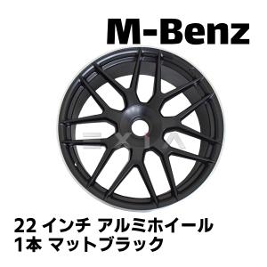 ベンツ専用 Sクラス アルミホイール 22インチ Sクラス等 S63 10.0J 1本 S11M AMG MercedesBenz W221 W222等 単品 メルセデスベンツ ホイール カスタム｜retail7