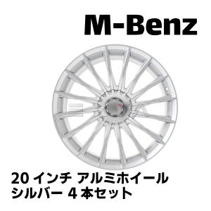 Mercedes-Benz ☆国内発送 即納☆W221 W222 W223 Sクラス アルミ