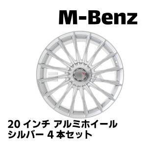 メルセデスベンツ Sクラス アルミホイール 20インチ 8.5J 9.5J 4本セット S16S シルバー MercedesBenz W221 W222等 ベンツ 専用設計｜retail7