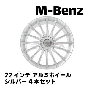 Mercedes-Benz メルセデスベンツ 純正 ホイール 1本 Sクラス