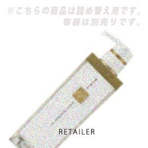 詰め替え用 340g EraL イーラル プルミエ セラムトリートメント MS 