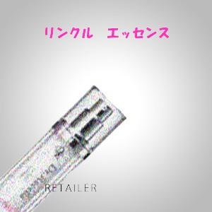 ♪ Dr.Recella ドクターリセラ　リンクルエッセンス　32g　＜美容液＞