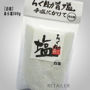 ♪ 500g ろく助本舗 ろく助塩 あら塩 白塩 ＜ろくすけ＞＜調味塩・食塩
