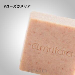 ♪ #ローズカメリア AMRITARA アムリターラ シャボ...