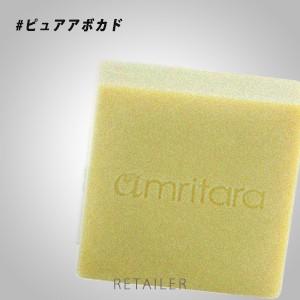 ♪ #ピュアアボカド AMRITARA アムリターラ シャ...
