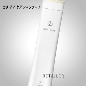 ♪★NEW★　＃7　COTA　コタ アイケアシャンプー　＃7　300ml ＜ヘアシャンプー＞＜フルーティーローズブーケの香り＞ ＜ヘアケア＞｜retailer-plus