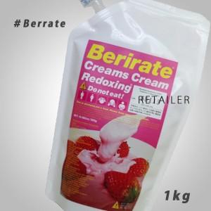 ♪　＃ベリラート  1kg  株式会社オーディパブリック レドキシングクリームズクリーム ＜ストロベリー＞＜シャンプー＞＜クレンジング＞＜ボディソープ＞