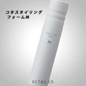 ♪ COTA コタ コタスタイリング フォームM 120g ＜スタイリングフォーム・スタイリング剤＞｜retailer-plus