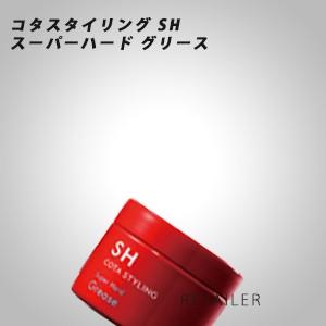 ♪ 　COTA　コタ コタスタイリングSHスーパーハードグリース40g ＜ヘアスタイリング・ヘアグリース・ヘアワックス＞ ＜スタイリング剤＞｜retailer-plus