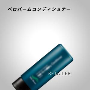 ♪  Pelo Baum ペロバーム ペロバームコンディショナー150ml【倉庫V】 ＜ハイブリッドペプチド・ビタミン・天然植物抽出物＞ ＜頭皮ケア・スカルプケア＞｜retailer-plus