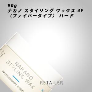 ナカノスタイリングワックス4fの商品一覧 通販 Yahoo ショッピング