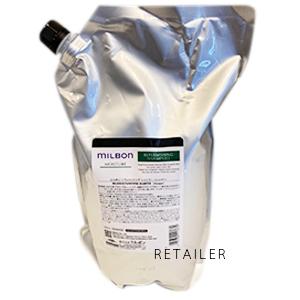 グローバルミルボンリプレニッシングモイスチャー 2500ml セット