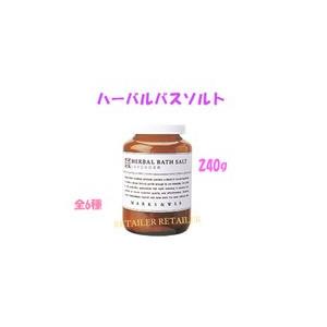 ♪＃ローズマリー  MARKS＆WEB（マークス＆ウェブ）  ハーバルバスソルト　240g　＃ローズ...