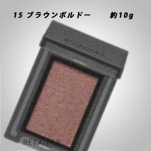 ♪　#15ブラウンボルドー　 Celvoke　セルヴォーク　ヴォランタリー アイズ　約10g　15ブ...