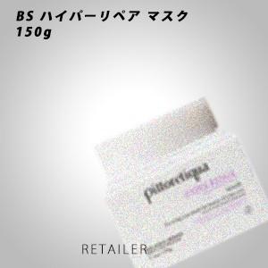 ♪ 150g　pittoretiqua ピトレティカ　BS　ハイパーリペア　マスク＜ヘアトリートメン...