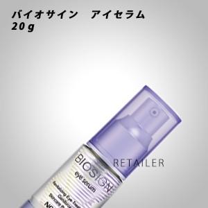 ♪ NOEVIR 　ノエビア バイオサイン　アイセラム 20g ＜美容液・スキンケア＞｜retailer-plus