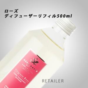 ♪　詰め替え用★　ACCAKAPPA  アッカカッパ ローズ ディフューザーリフィル500ml ＜ディフューザー・レフィル・詰め替え＞＜芳香剤・フレグランス＞｜retailer-plus