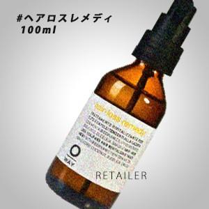 ♪ rolland O-WAY ローランドオーガニックウェイ ヘアロスレメディ　100ml ＜トリー...