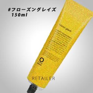 Rolland O Way ローランドオーガニックウェイ フローズングレイズ 150ml ヘアワックス オーガニック Infine Www Arilab Com Tr Index Php