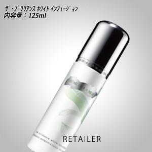 Delamer ドゥ ラ メール ザブリリアンスホワイトインフュージョン 125ml 化粧水ローション美容液 ドゥラメール 医薬部外品 Supersport Tn