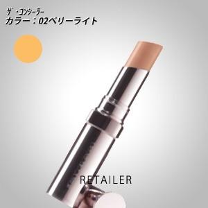 02ベリーライト Delamer ドゥ ラ メール ザコンシーラー 化粧下地コンシーラー 美容保湿成分 ドゥラメール Www Pvc24 Nl