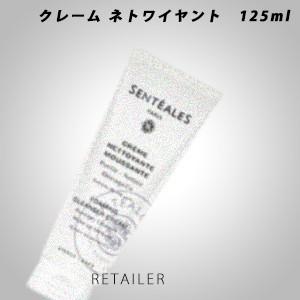 Sentealesの商品一覧 通販 Yahoo ショッピング