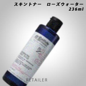 ♪ 236ml C.O. BIGELOW シー・オー・ビゲロ...
