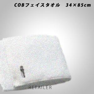 C O Bigelow ビゲロウの商品一覧 通販 Yahoo ショッピング