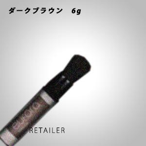 ♪ #ダークブラウン eufora ユフォラ コ...の商品画像