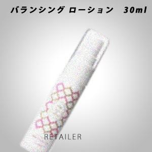 ♪ 30ml　fleur de fatima フルールドファティマ　バランシング ローション＜トライ...