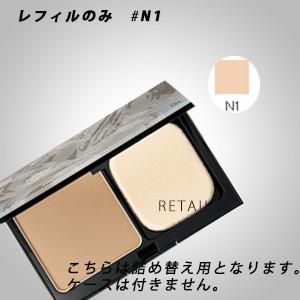 Pola ポーラ B A パウダリィファンデーションl N1 レフィルのみ 10 5g パウダーファンデーション リフィル 詰め替え用 Spf30 Pa Visiomed Co Za