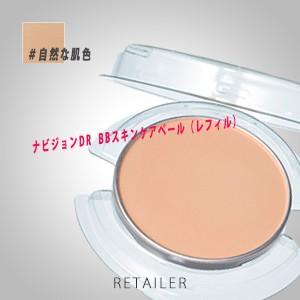 ♪レフィル #自然な肌色 【資生堂】 ナビジョン...の商品画像