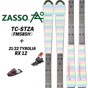 21/22 TC-STZA (FM585) + 21/22 TYROLIA RX 12 ZASSO ザッソスキー｜retailer