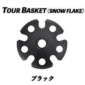 TOUR BASKET -送料無料- POWDER RING LEKI用 (1ペア/2個) SNOW...