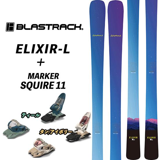 23/24 ELIXIR-L BLASTRACK + 23/24 MARKER SQUIRE 11 ...