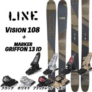 22/23 VISION 108 +22/23 MARKER GRIFFON 13 ID LINE ラインスキー ツアースキー パウダー ビジョン108 軽量ツアースキー｜retailer