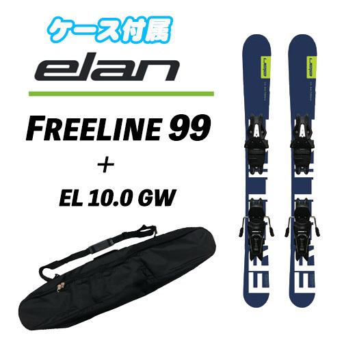 23/24 FREELINE 99 (ケース付き)+ EL 10.0専用ビンディング付き ショートス...