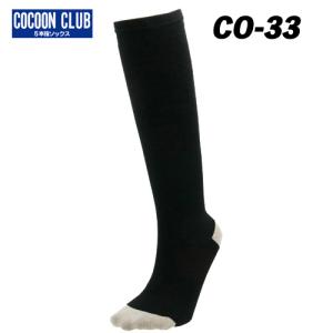 CO-33 COCOON CLUB 人気スキーソックス 左右非対称仕上げ とにかく暖かい 送料無料｜retailer