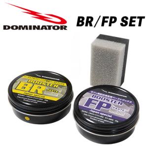 BR+FP SET DOMINATOR ペーストワックスセット ベースケア＆滑走ワックス ドミネータ...