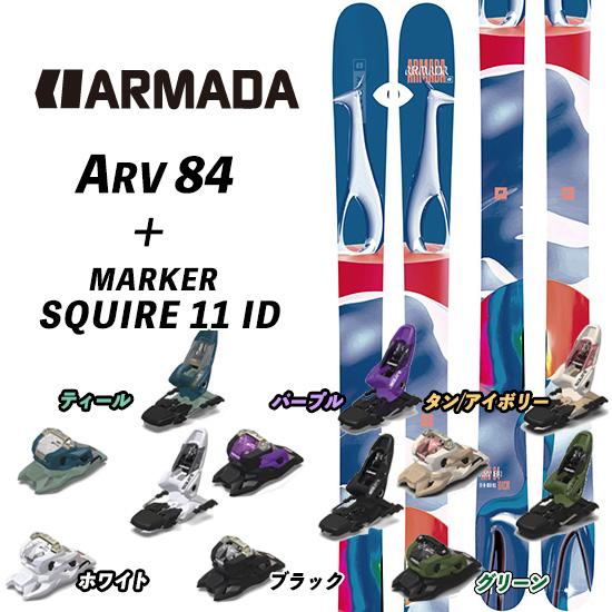 23/24 ARV 84 ARMADA + 23/24 MARKER SQUIRE 11 エーアール...