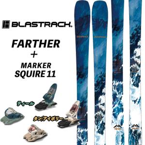 23/24 FARTHER BLASTRACK + 23/24 MARKER SQUIRE 11 ファーザー ブラストラック 軽量オールマウンテンスキー｜retailer