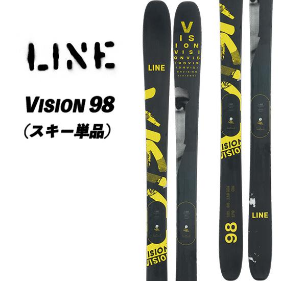 23/24 VISION 98 LINE ラインスキー ツアースキー パウダー ビジョン98 スキー...