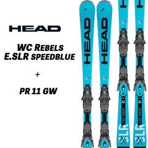 HEAD（ヘッド） 25/26 W.C. REBELS E-SL RD FIS EVO14 SPEEDBLUE + FF