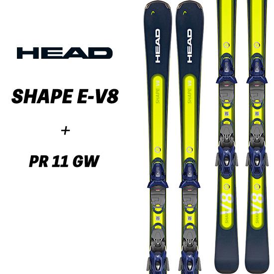 23/24 SHAPE E-V8 + PR 11GW シェイプE-V8 超軽量スキー ヘッドスキー ...