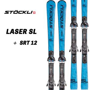 STOCKLI LASER SL 165cm、金具付き、新品未使用 STOCKLI ストックリーLASER SL 165cm